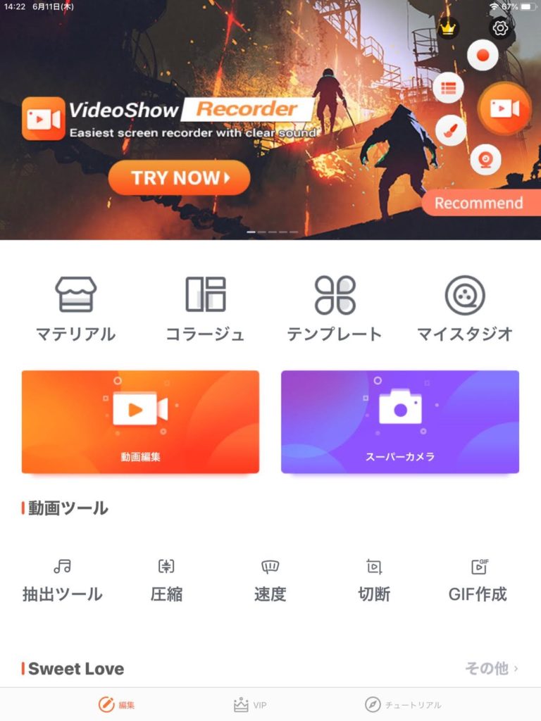 Ipadからアイビスペイント Ibispaint で描いたイラストメイキング動画をyoutubeに投稿する方法 まりぼーしぶろぐ