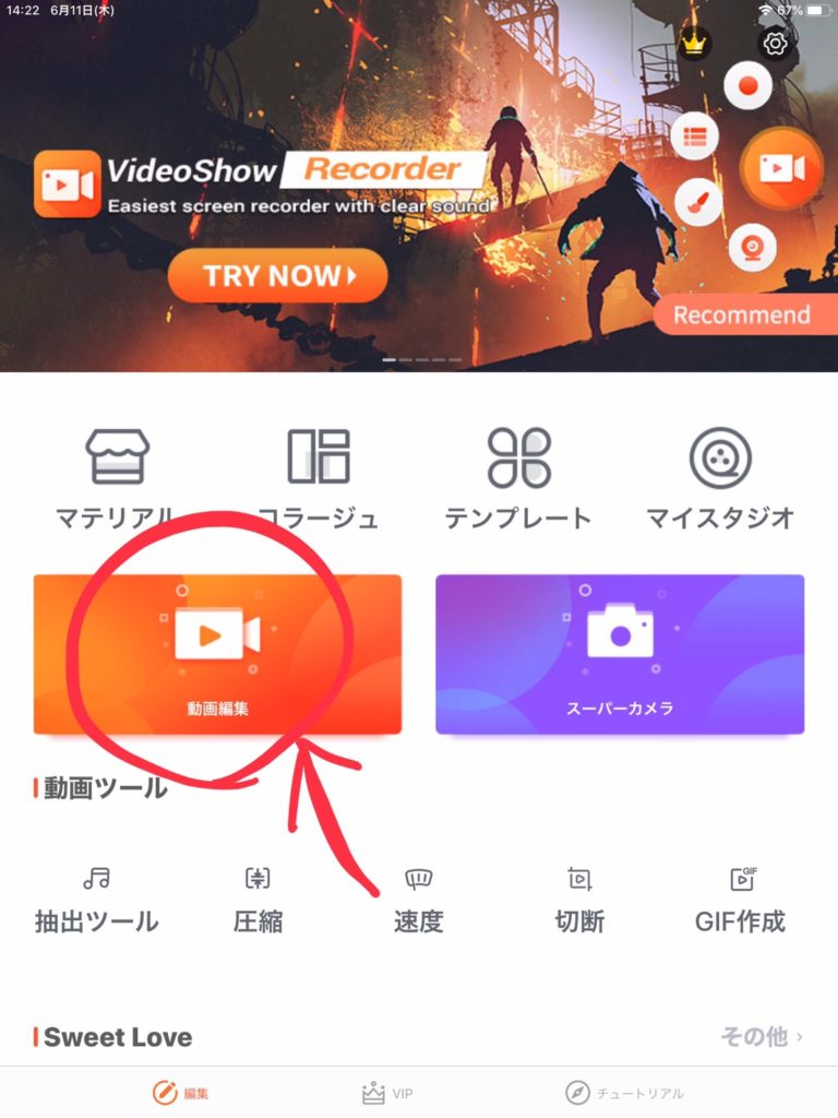 Ipadからアイビスペイント Ibispaint で描いたイラストメイキング動画をyoutubeに投稿する方法 まりぼーしぶろぐ