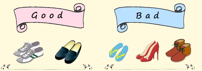 靴の選び方