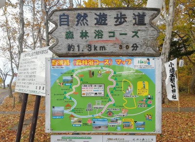 小樽天狗山山頂へ向かうコースマップ